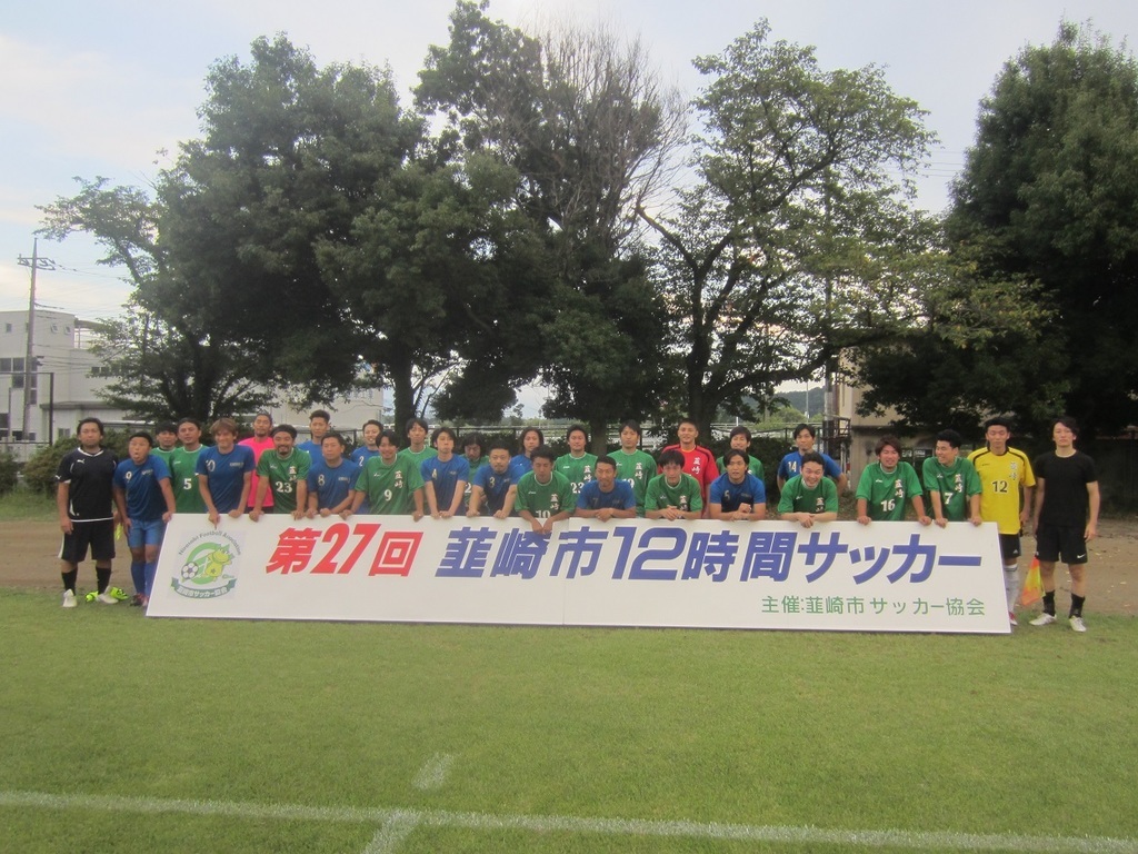 第27回韮崎市12時間サッカー 韮崎市サッカー協会ブログ